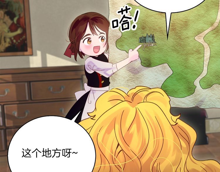 第120话 爱情的滋味63