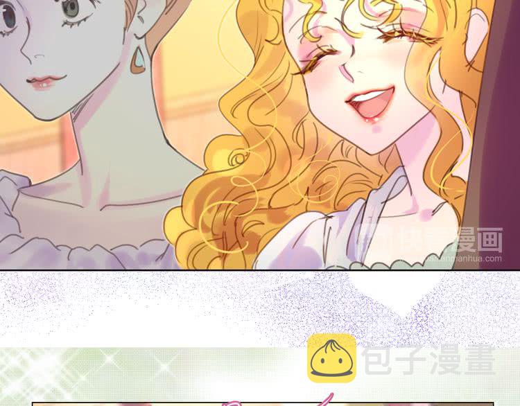第46话 他邀请我跳舞53