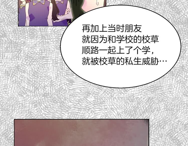 第83话 嘴炮技能发动91