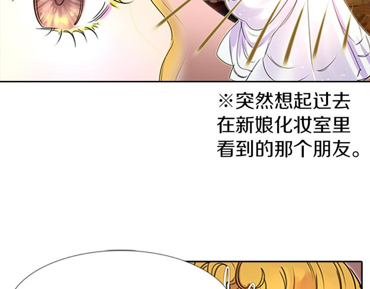 第4话 我竟然能这么漂亮85