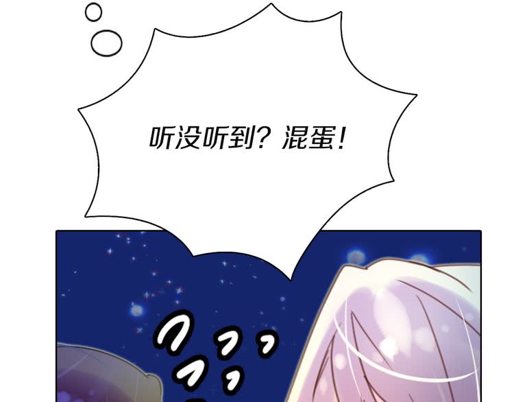 第44话 你还没资格命令我26
