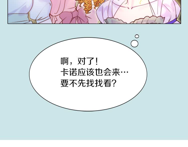 第40话 无法无天的魔塔塔主25