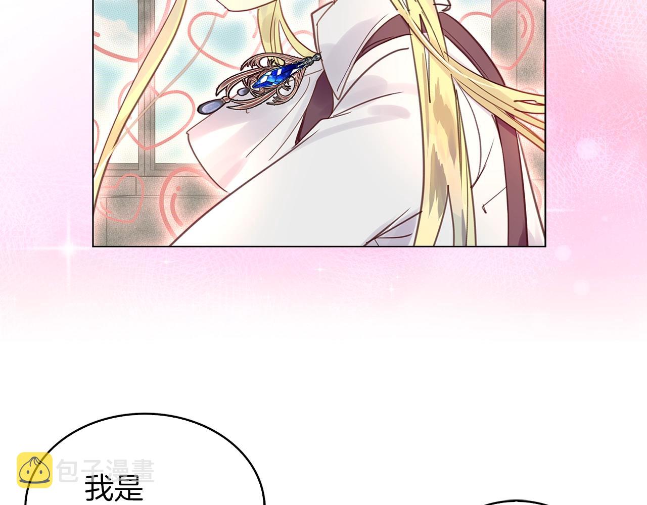 番外29 几年后的故事243