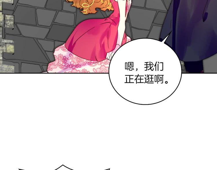 第93话 逛魔塔32