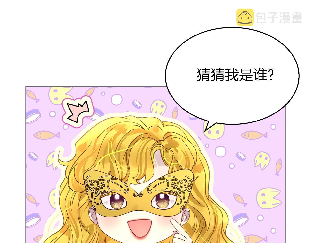 番外16 贾尼斯的老套路1040