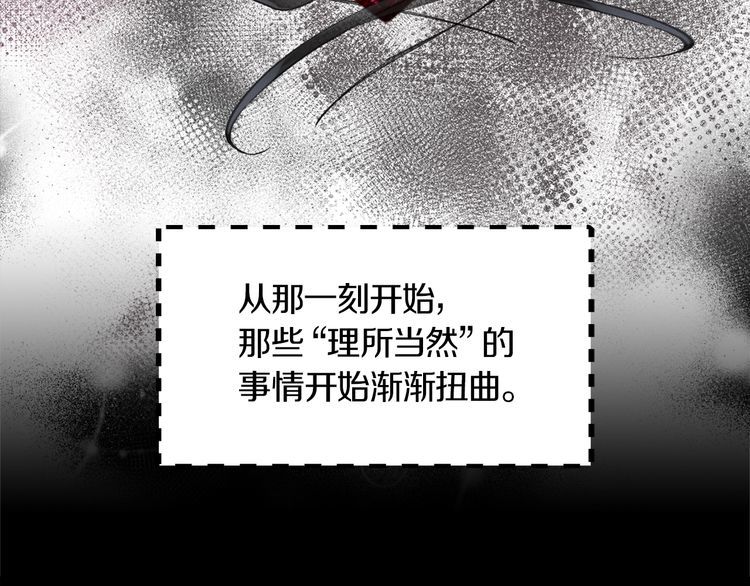 第132话 你还没资格97