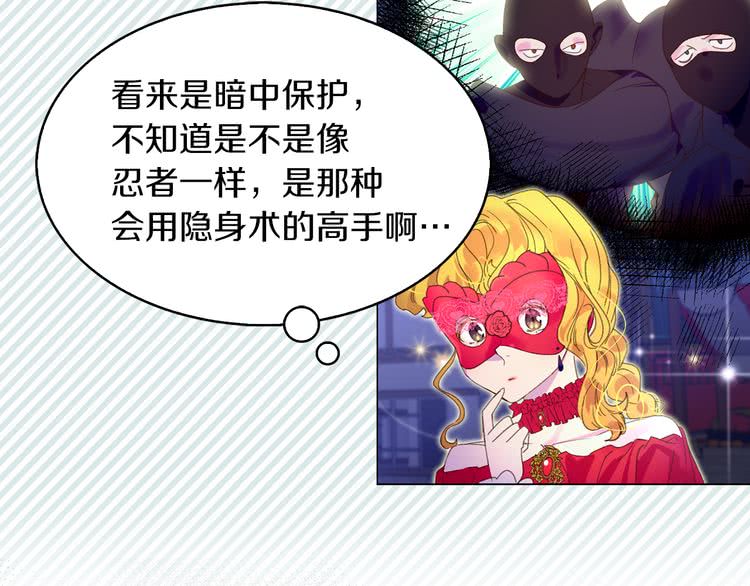 第59话 投怀送抱79