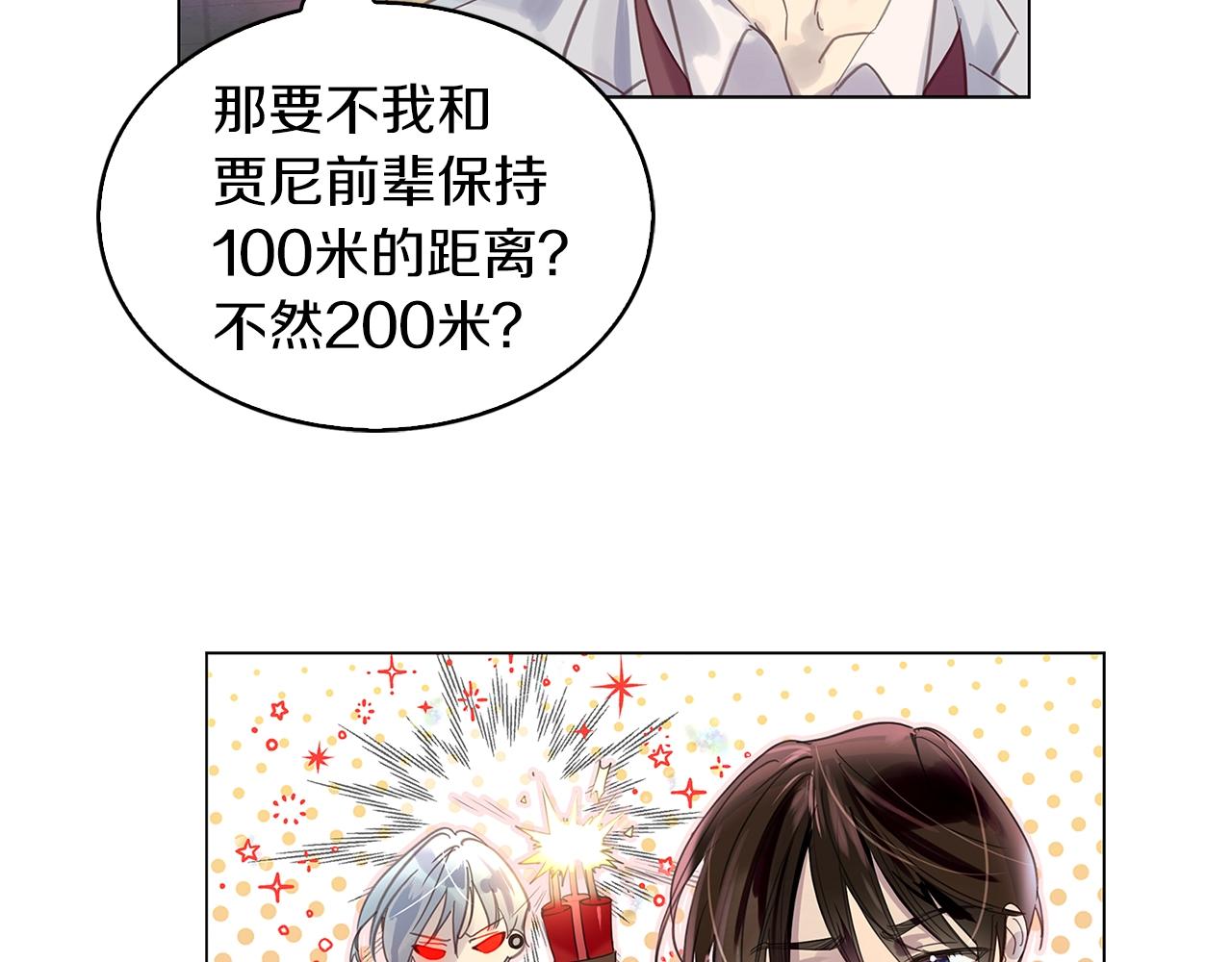 番外完结篇84