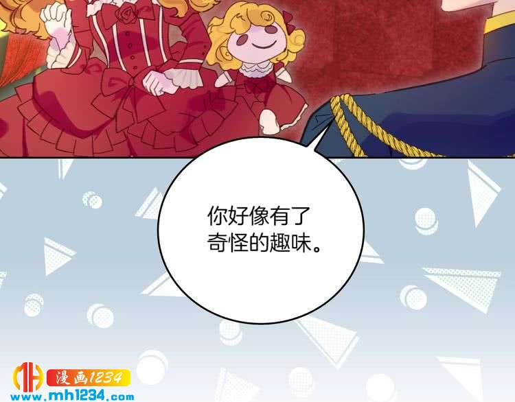 第107话 洛蒂好紧张！75