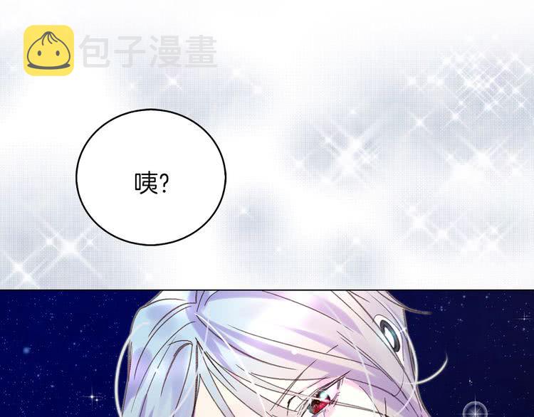 第69话 等等，阿尔温！42
