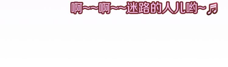 第37话 阿尔温主动跟我说话51