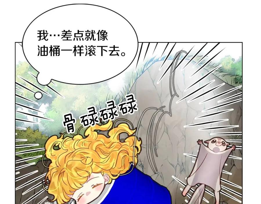 番外10 贾尼斯的老套路4100