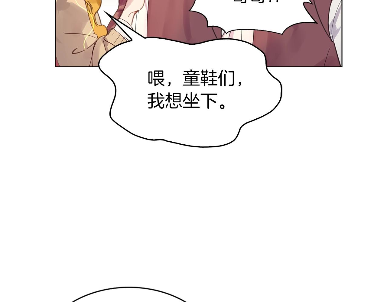番外32 网络小说之花278
