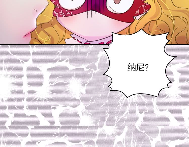 第71话 自恋的阿尔温31