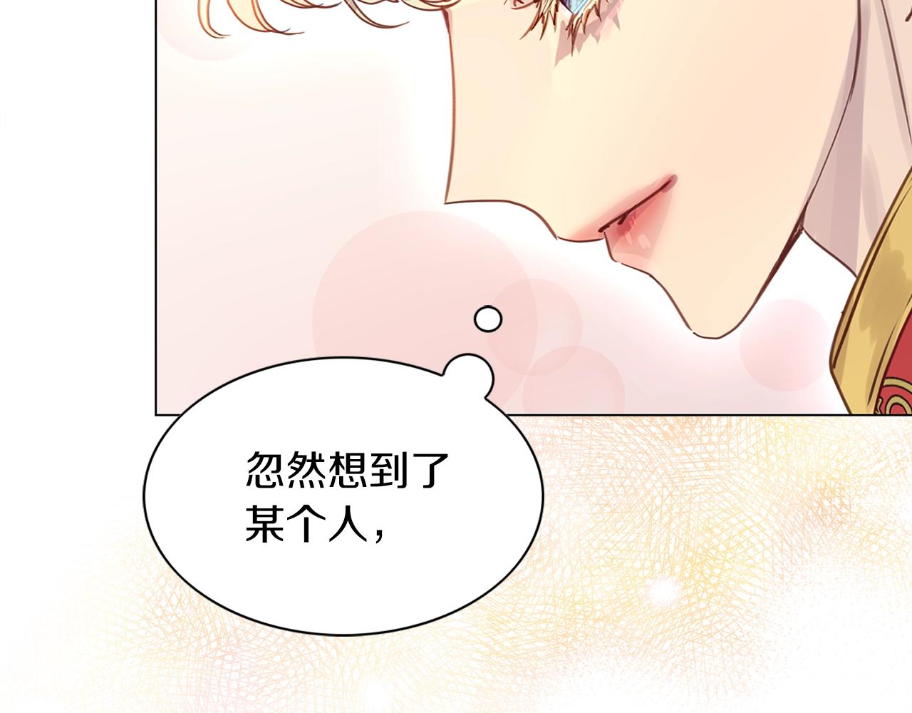 番外28 几年后的故事137