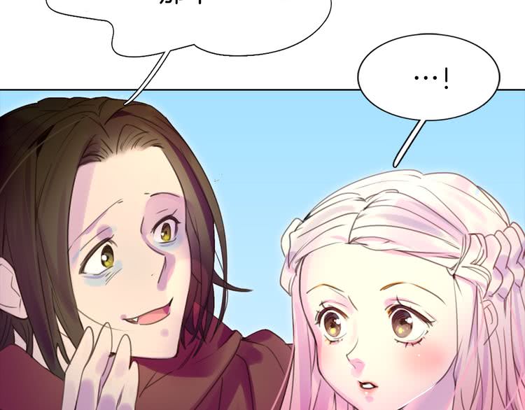 第33话 他送的神秘礼物74