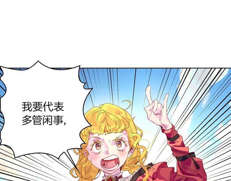 完结篇 环游世界4