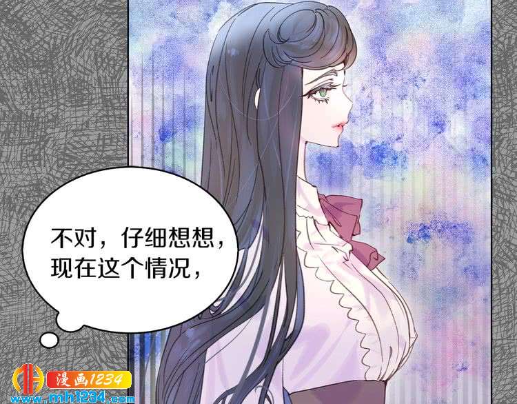 第103话 靠太近14
