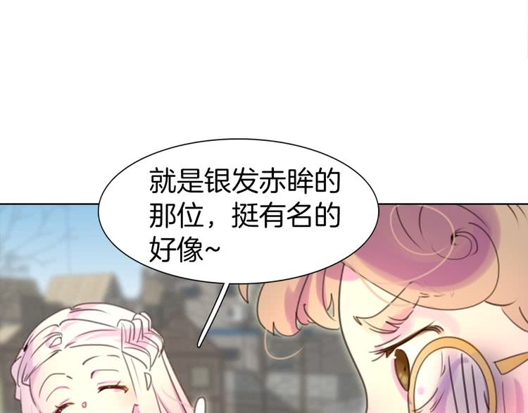 第33话 他送的神秘礼物64