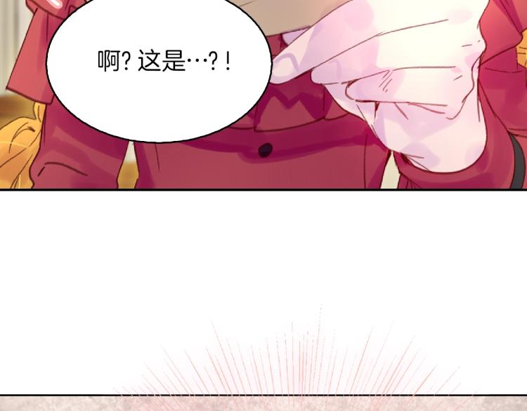 第136话 订婚大钻戒41
