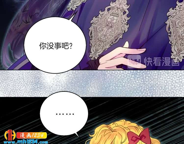 第110话 千钧一发！88