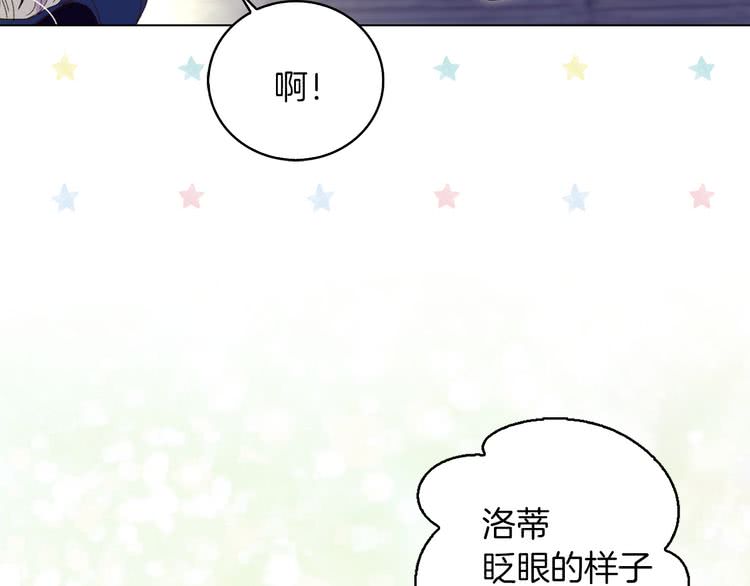 第60话 心动的拥抱99