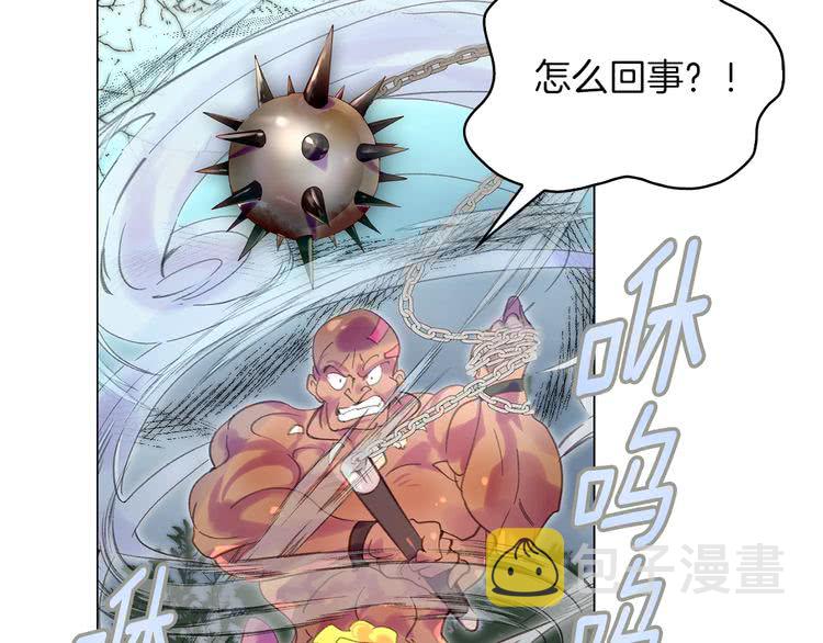 第100话 金钱的力量33