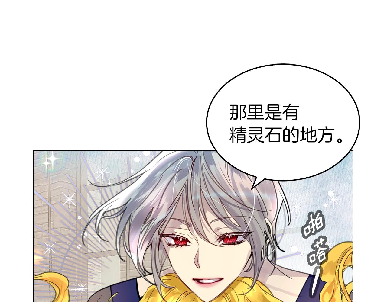 番外29 几年后的故事286