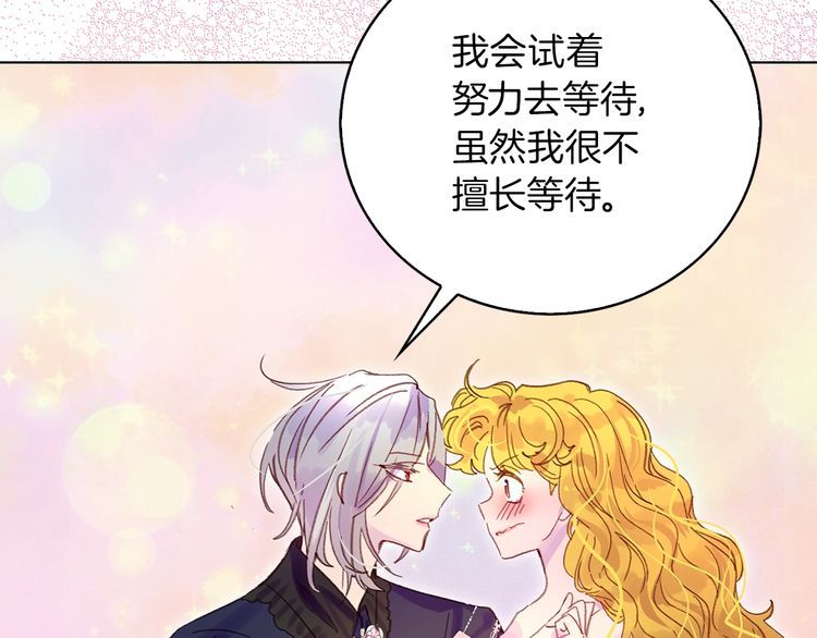 第130话 诱人的嘴唇10