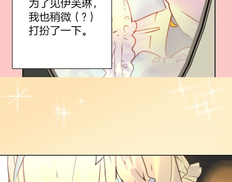 第35话 吃爆米花的好天气75