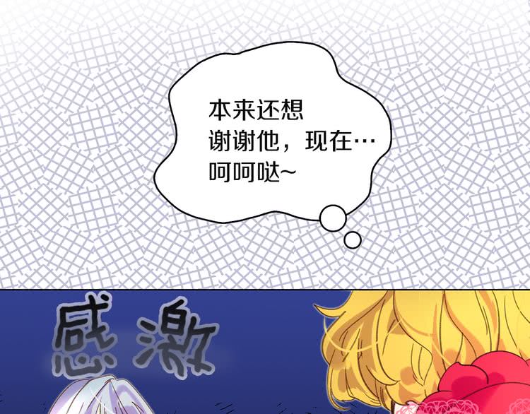 第57话 我要跟着客人你啊~32
