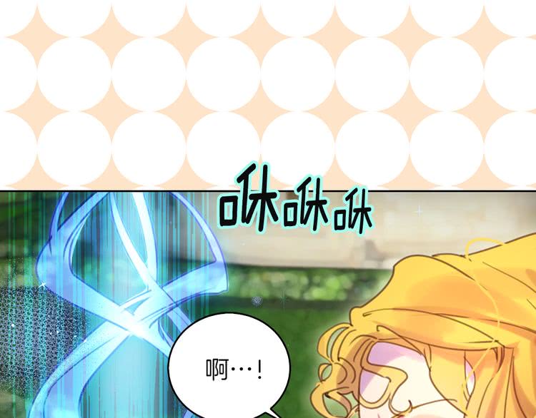 第49话 客人，你有特别的魔力78