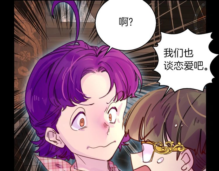 完结篇 环游世界83