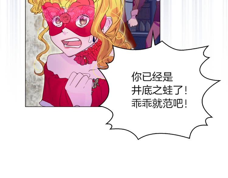 第55话 他怎么会在这里？81