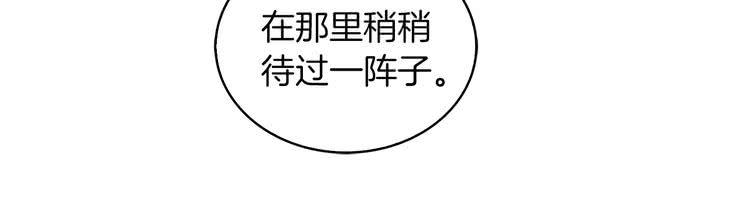第84话 以爱之名的纠缠25