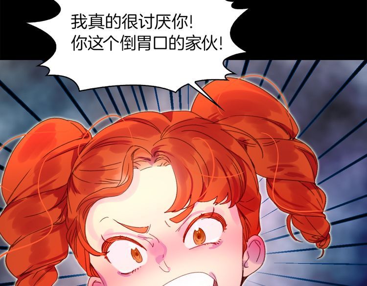 第131话 我讨厌你55