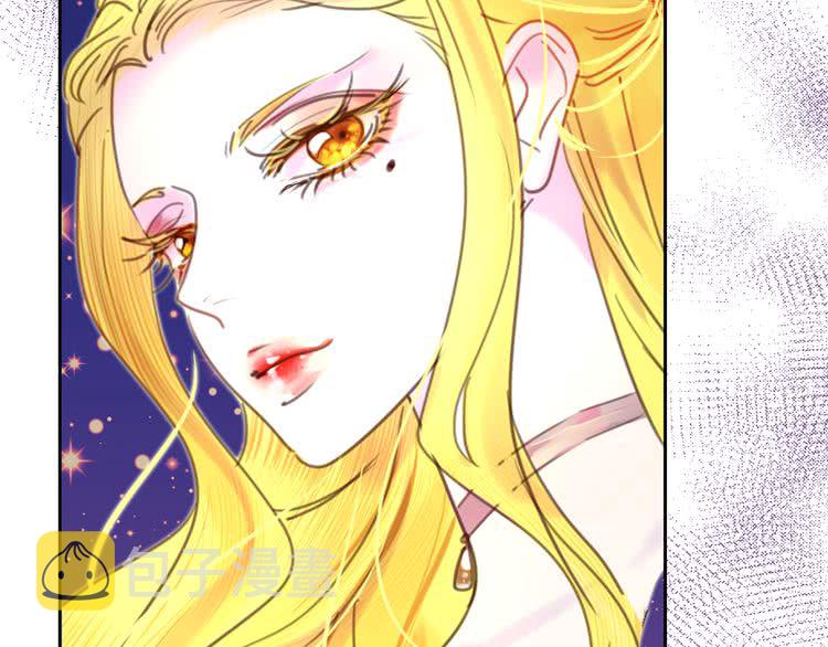 第46话 他邀请我跳舞62