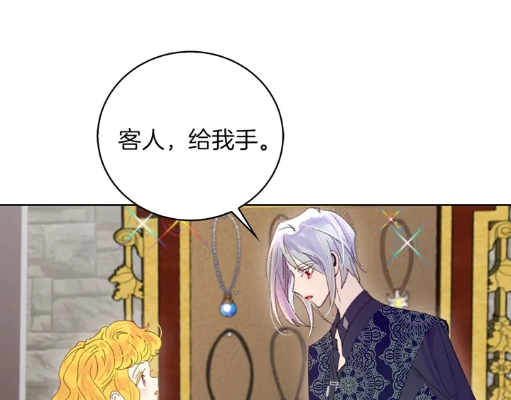 第125话 戒指65