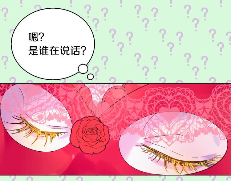 第55话 他怎么会在这里？56