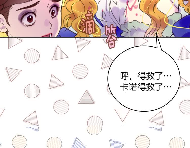 第47话 我们不是一个世界的人55