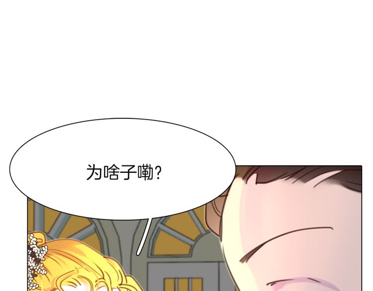 第39话 原来我可以这么美48
