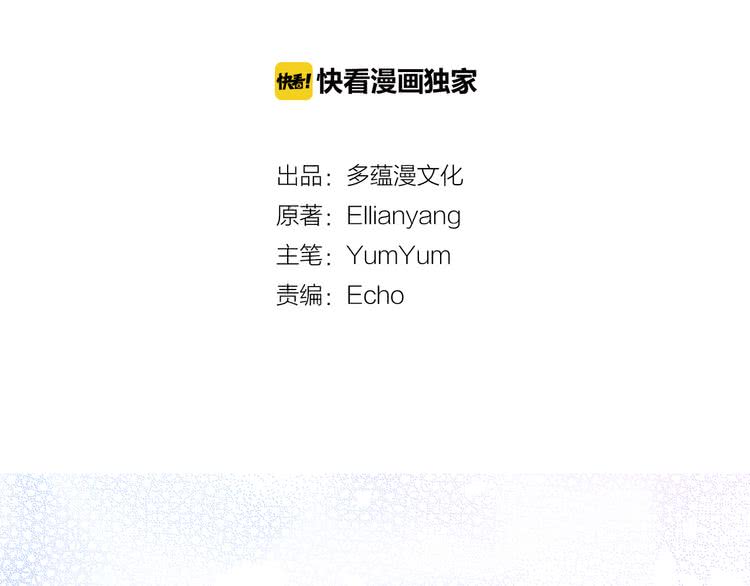 第57话 我要跟着客人你啊~7