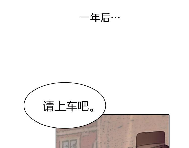 第1话 在奇怪的国度当配角128