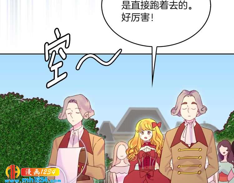 第108话 大变身90