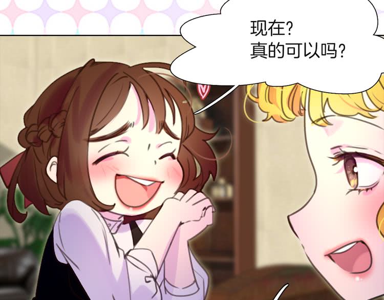 第35话 吃爆米花的好天气14