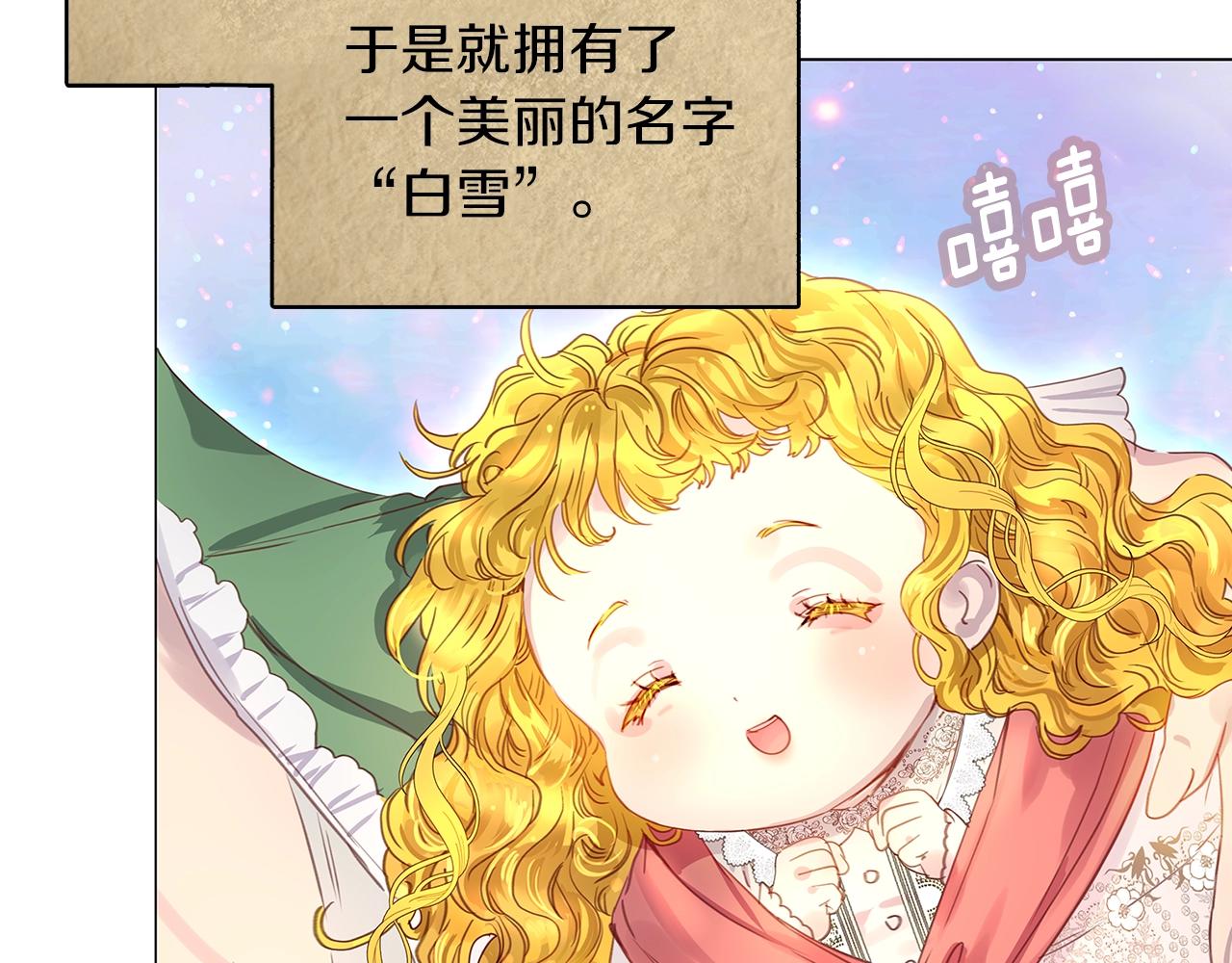 番外21 女配预言256