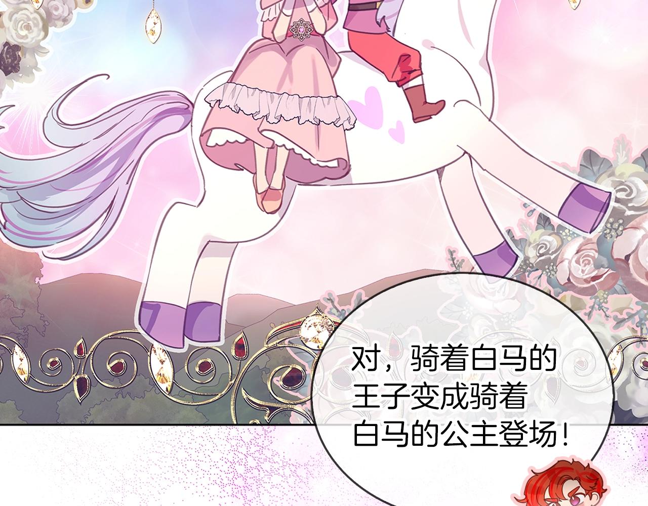 番外25 小歪恋爱操作团287