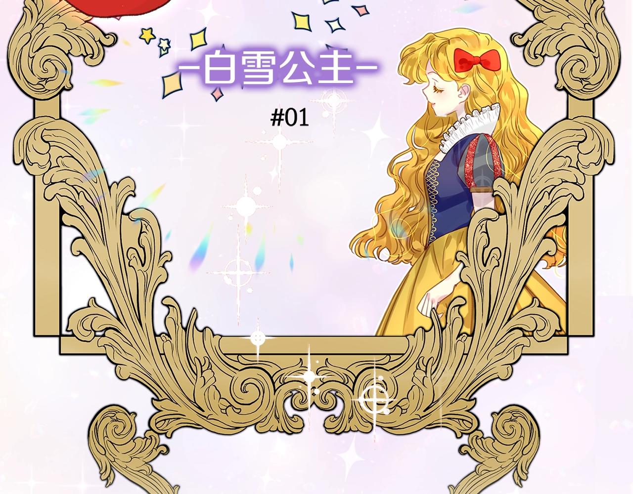 番外21 女配预言237