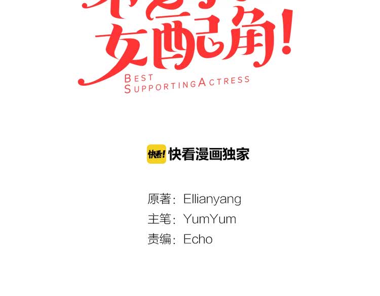 第84话 以爱之名的纠缠8