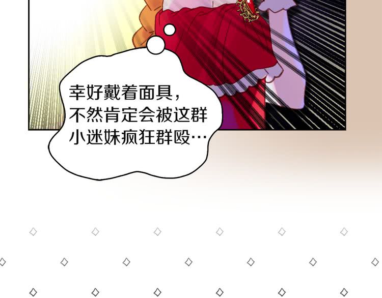 第57话 我要跟着客人你啊~89